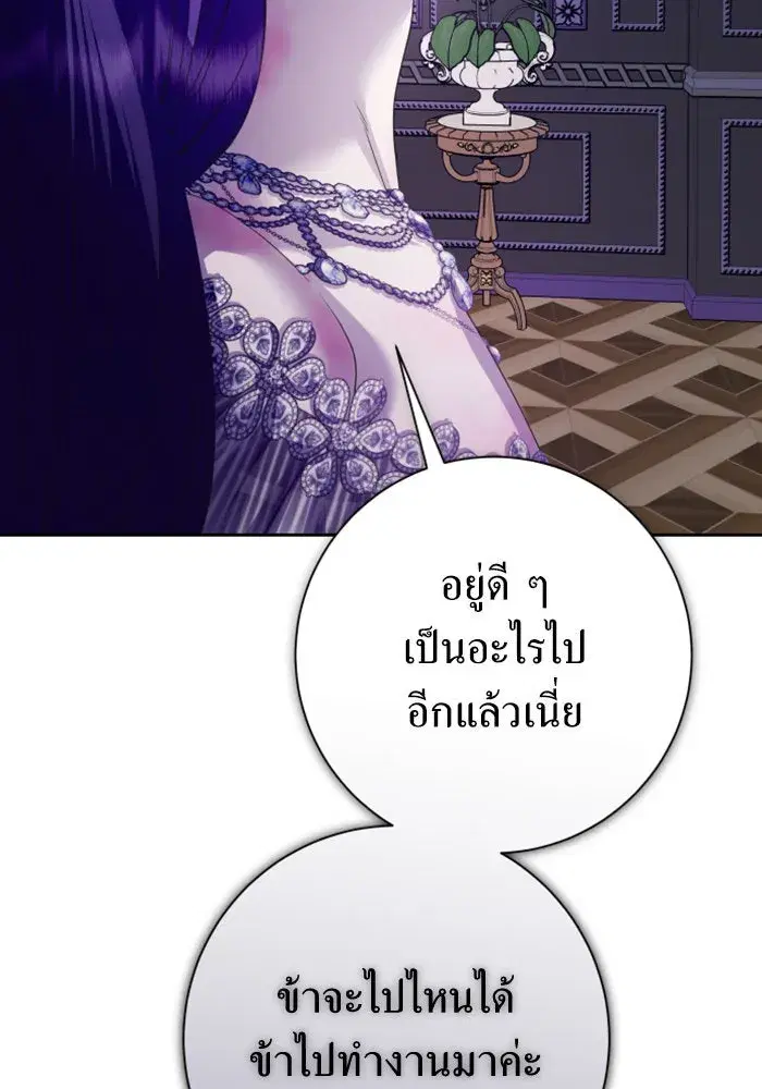 หน้า 95 จาก 186