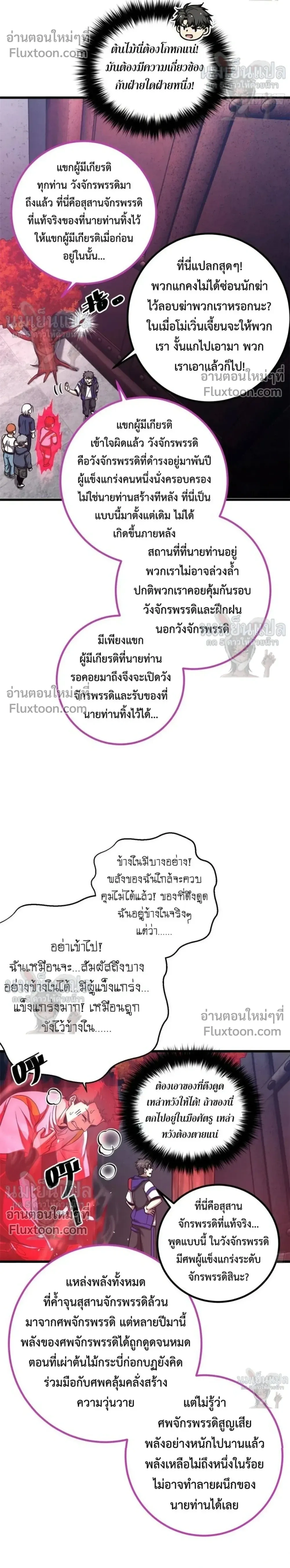 หน้า 20 จาก 22