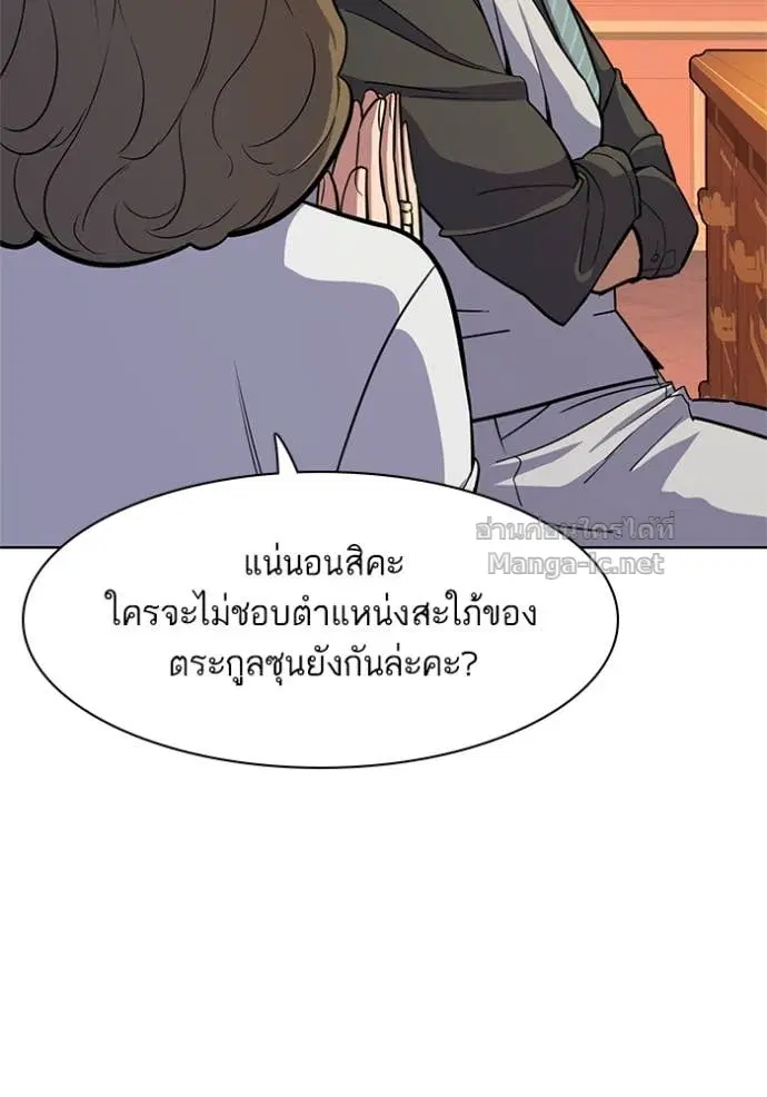 หน้า 67 จาก 117
