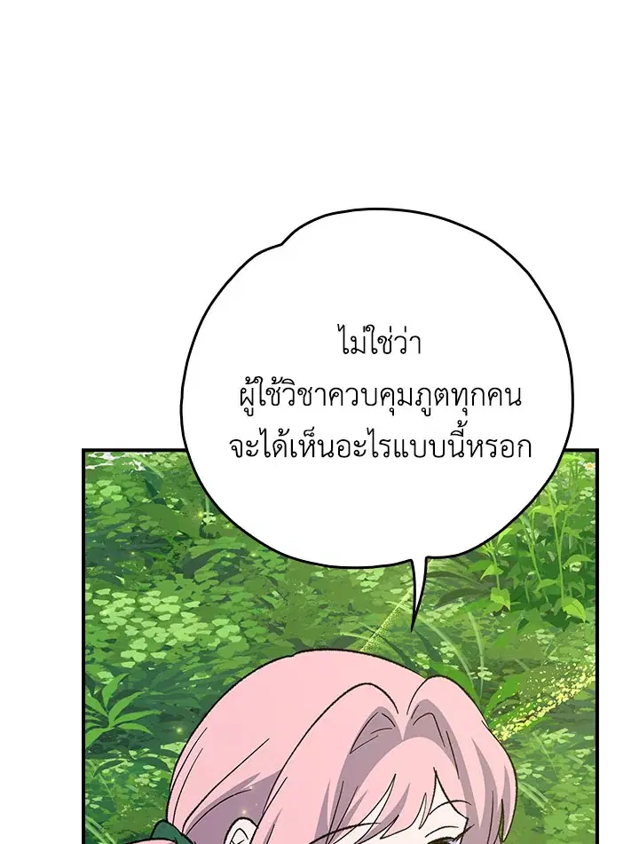 หน้า 49 จาก 122