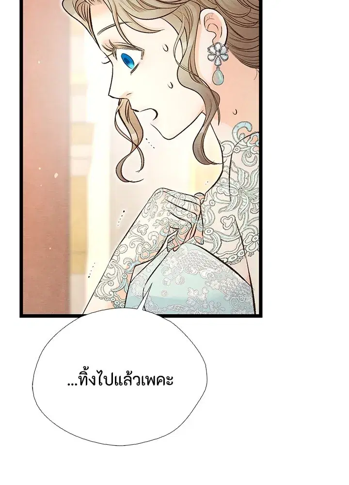 หน้า 70 จาก 111