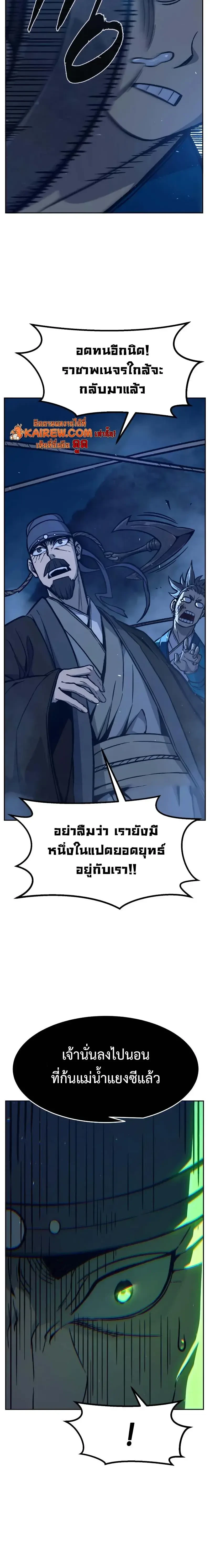 หน้า 22 จาก 24