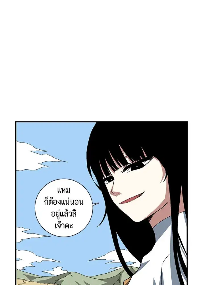 หน้า 10 จาก 90