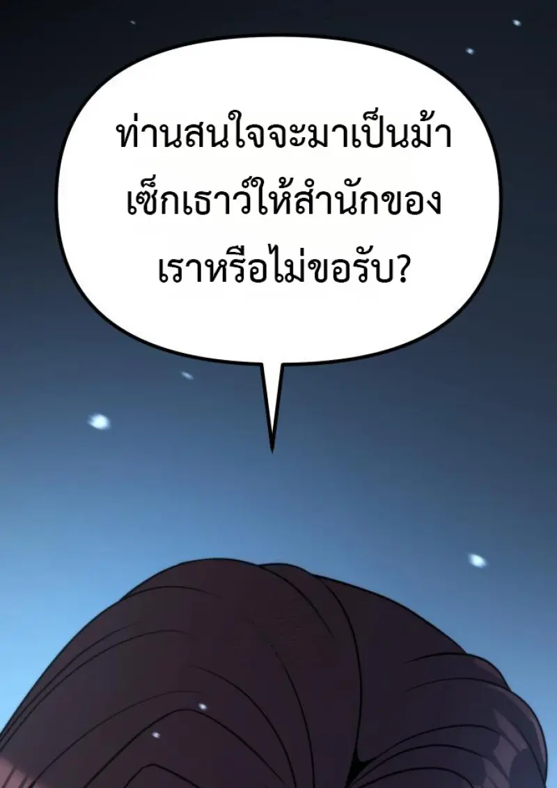 หน้า 95 จาก 195