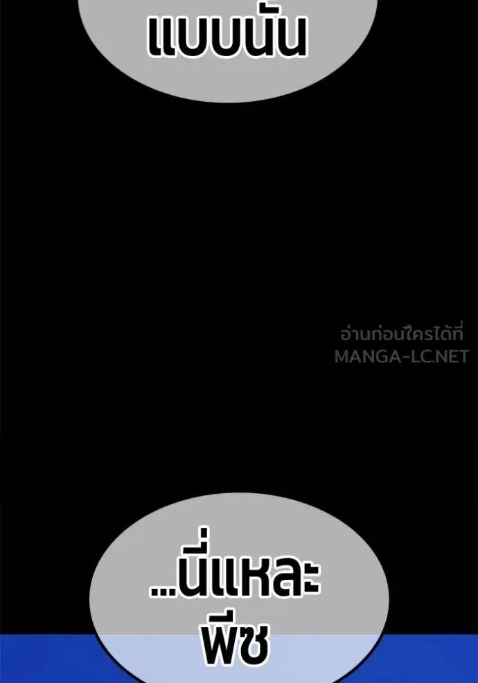 หน้า 319 จาก 412