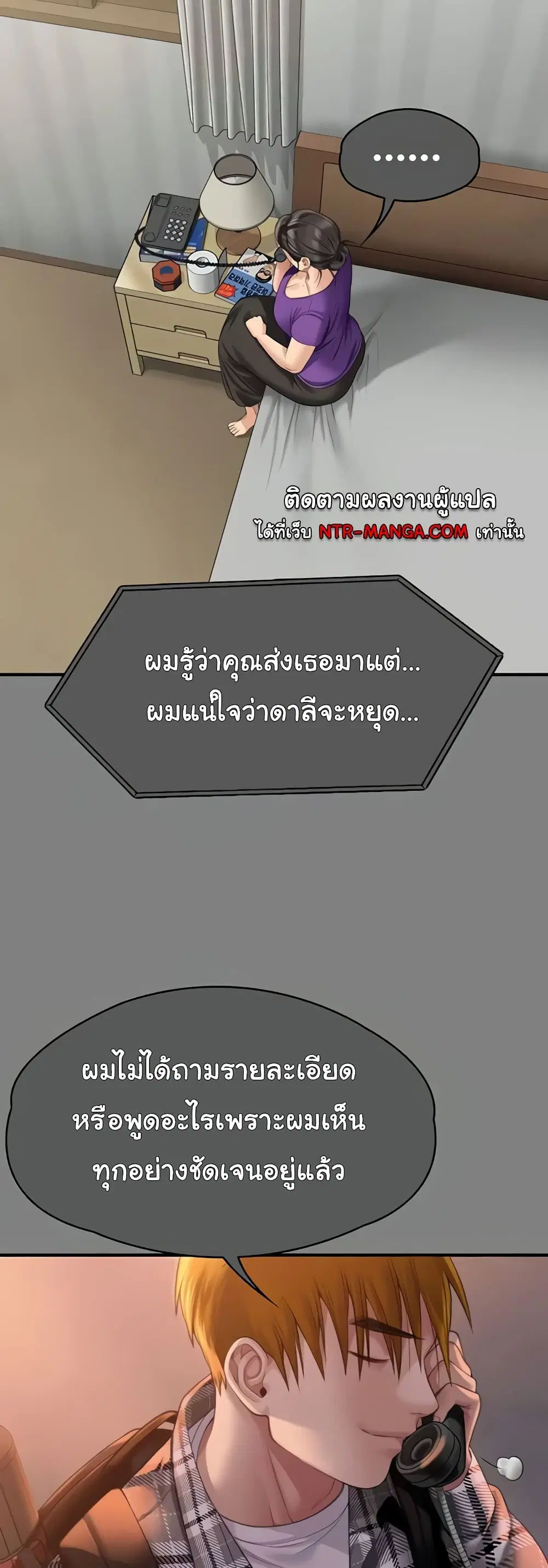 หน้า 36 จาก 80