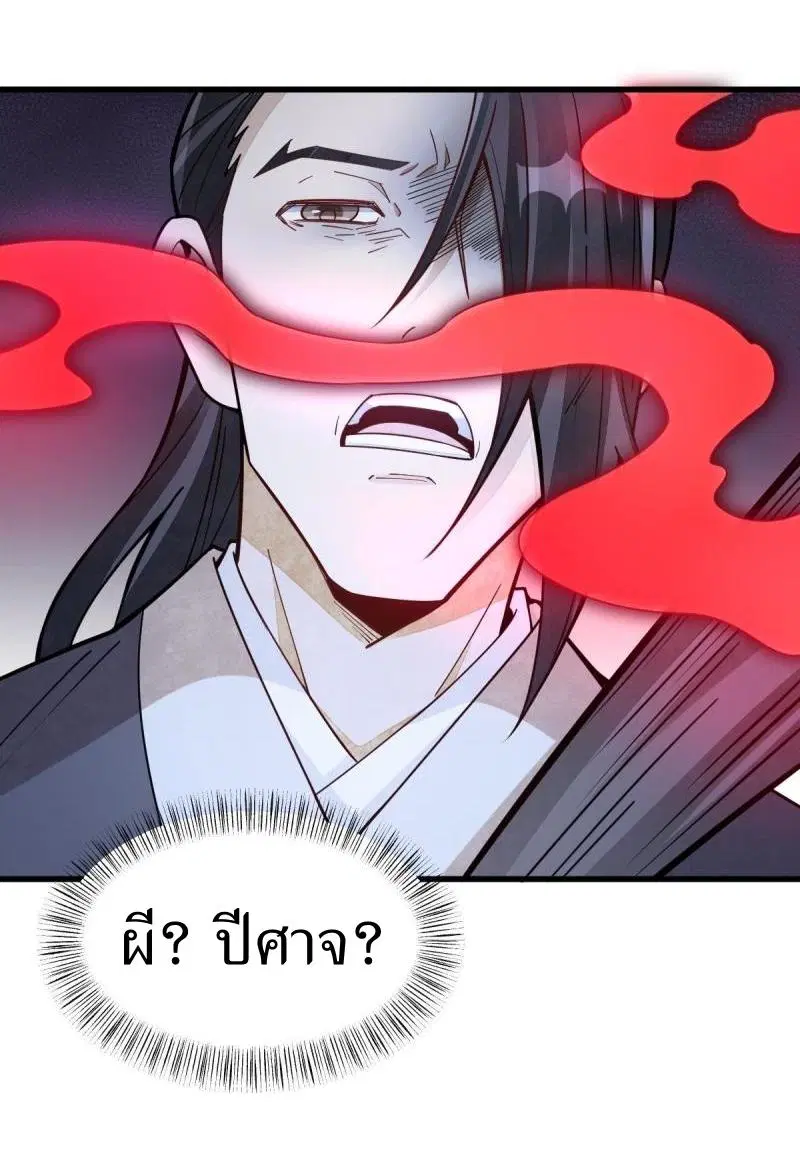 หน้า 16 จาก 41