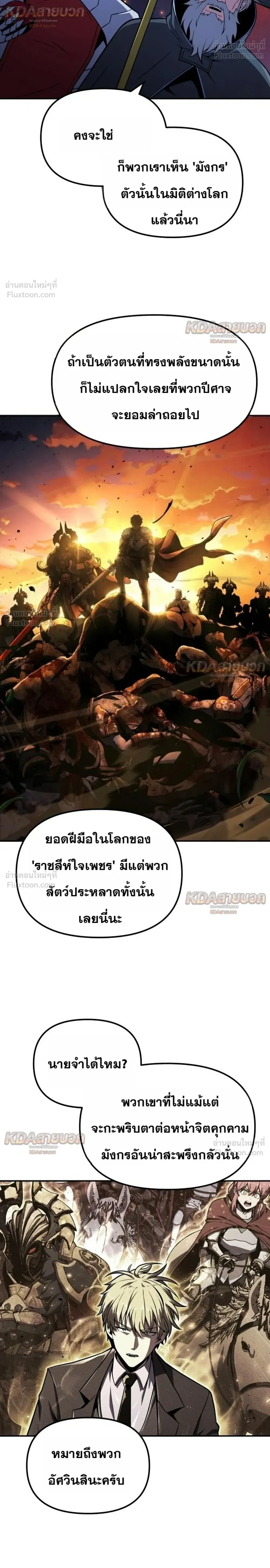 หน้า 12 จาก 37