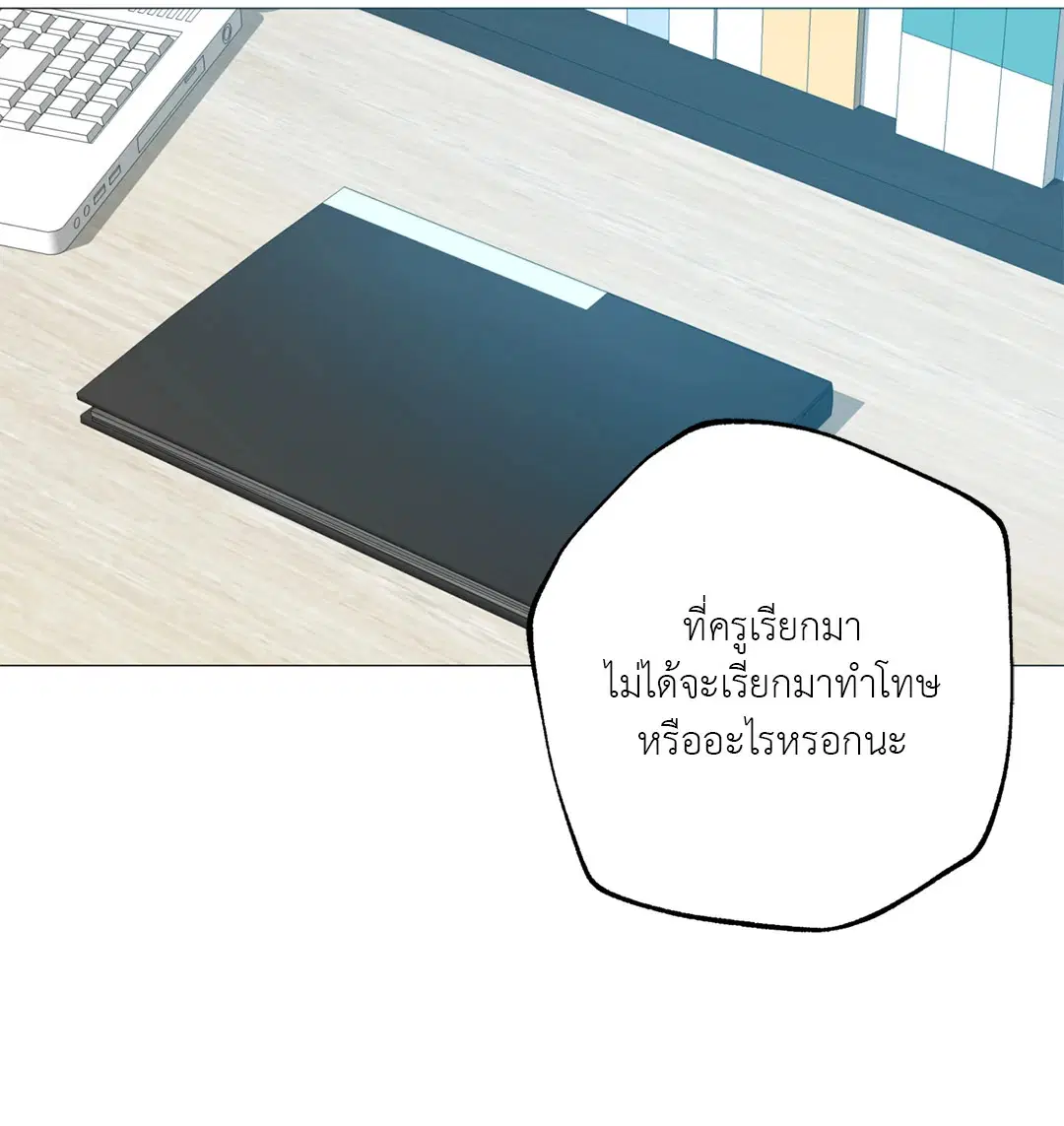 หน้า 56 จาก 85