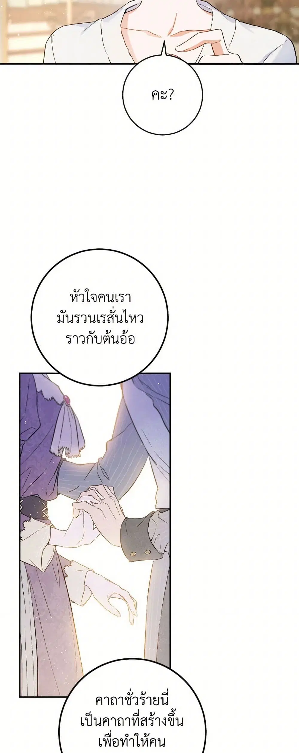 หน้า 39 จาก 43