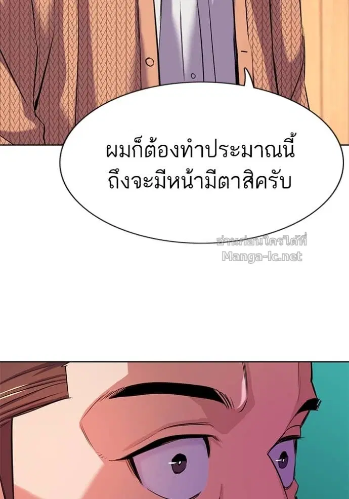 หน้า 72 จาก 123