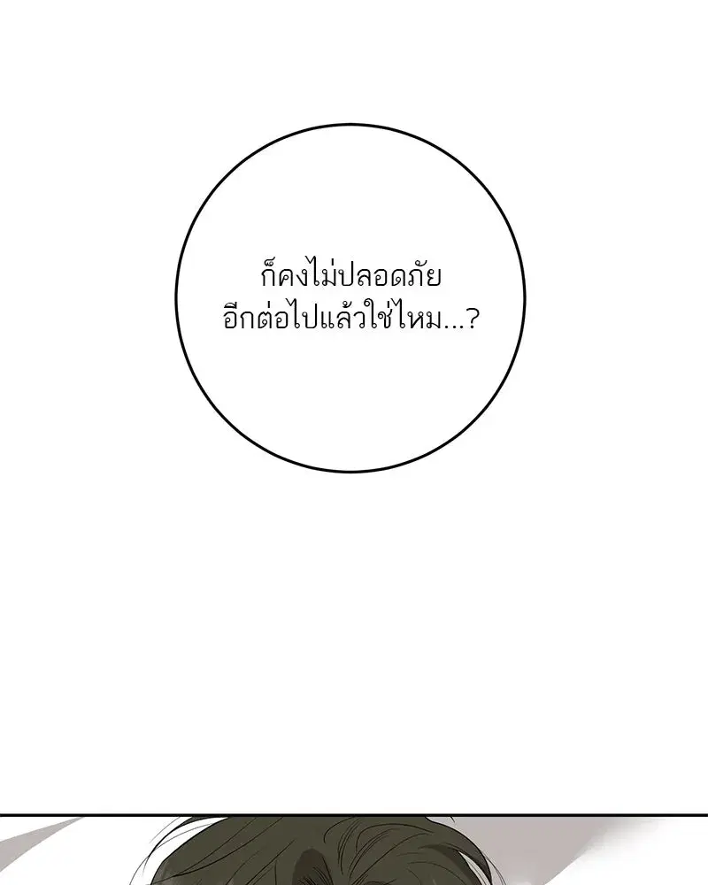 หน้า 104 จาก 122