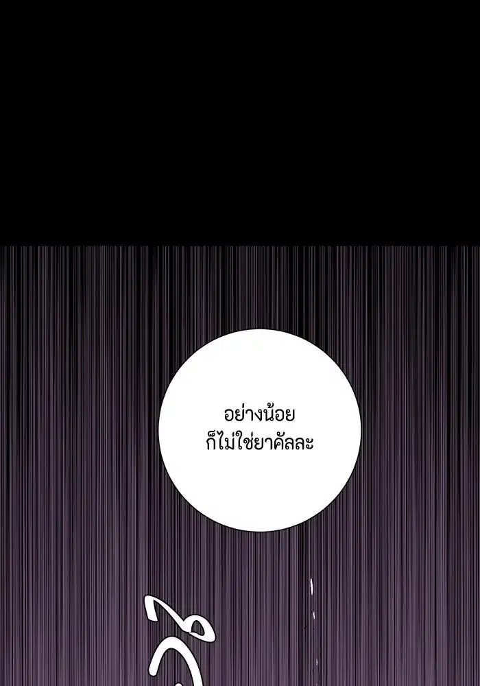 หน้า 52 จาก 126