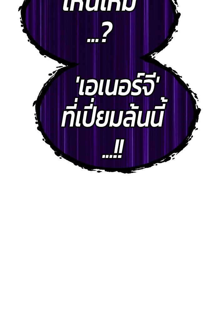 หน้า 375 จาก 448