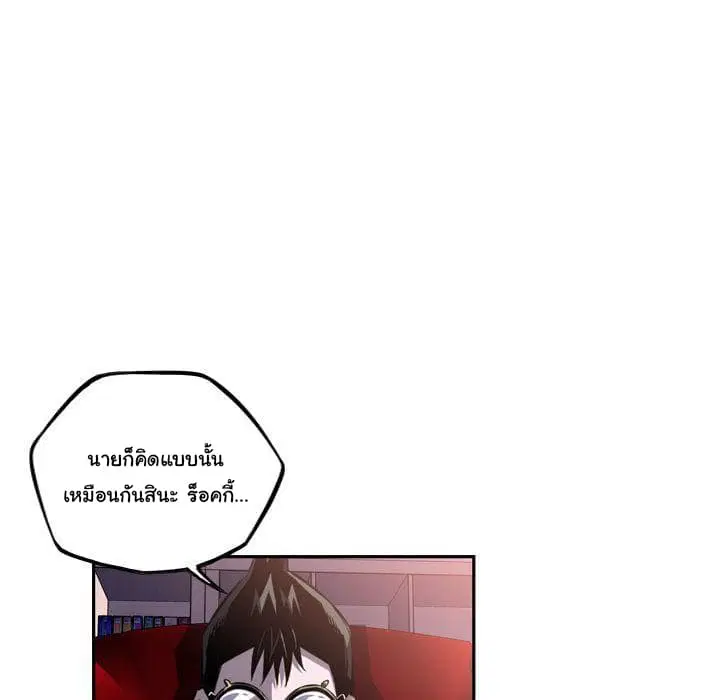 หน้า 59 จาก 137