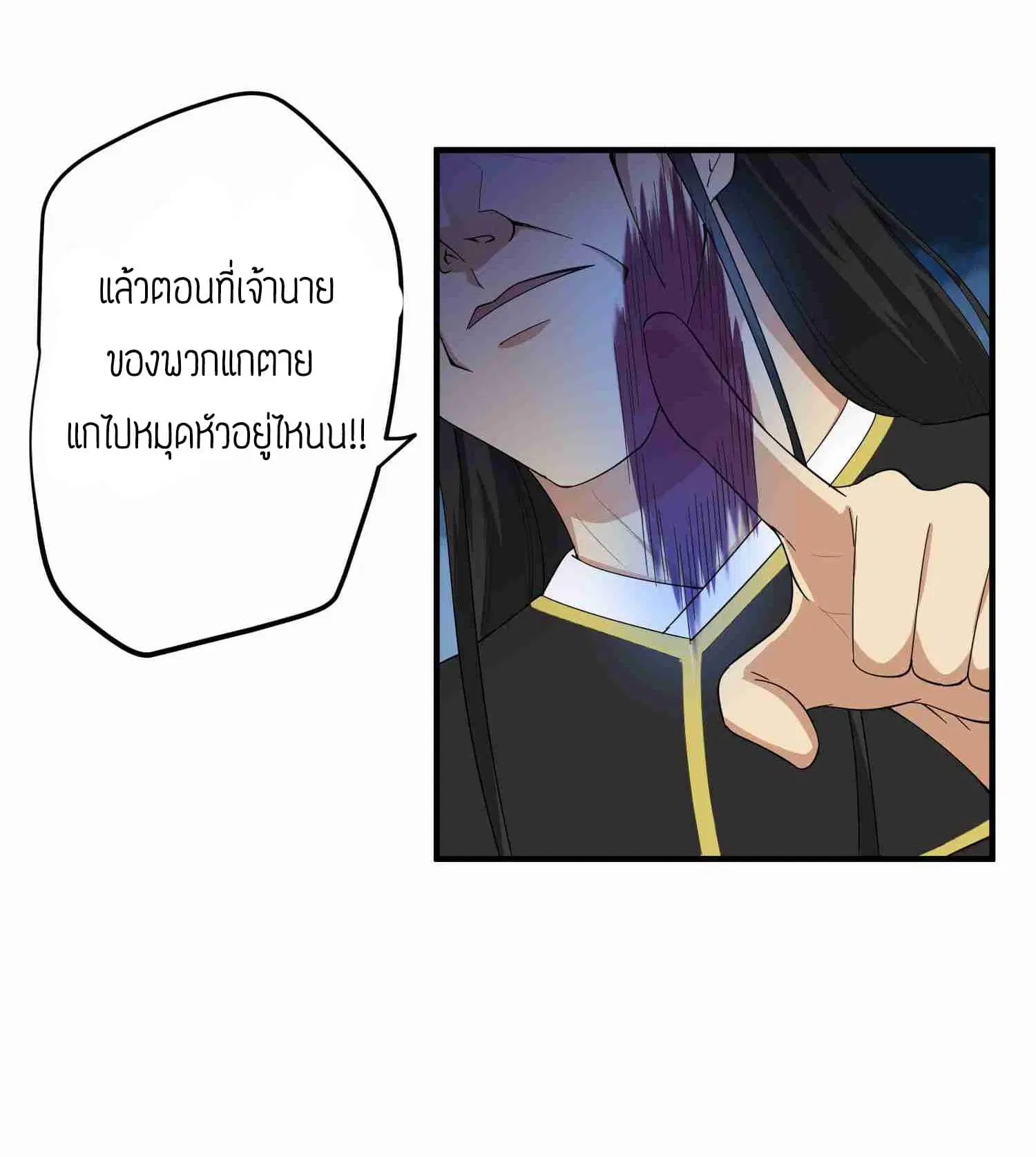 หน้า 12 จาก 31