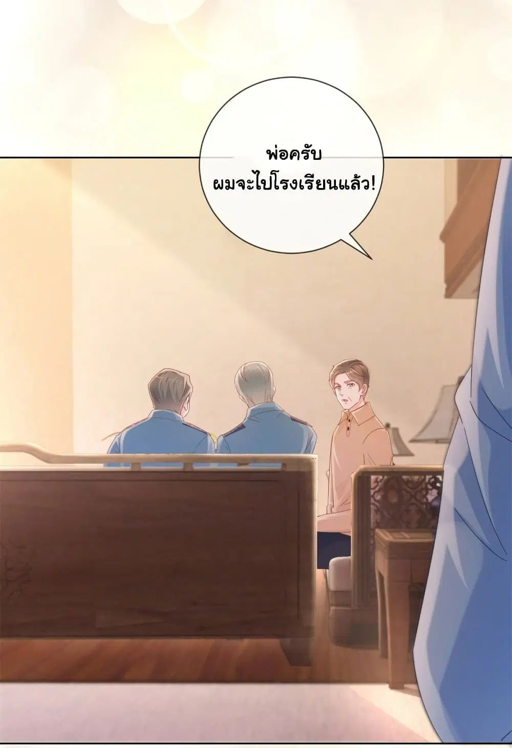 หน้า 27 จาก 35