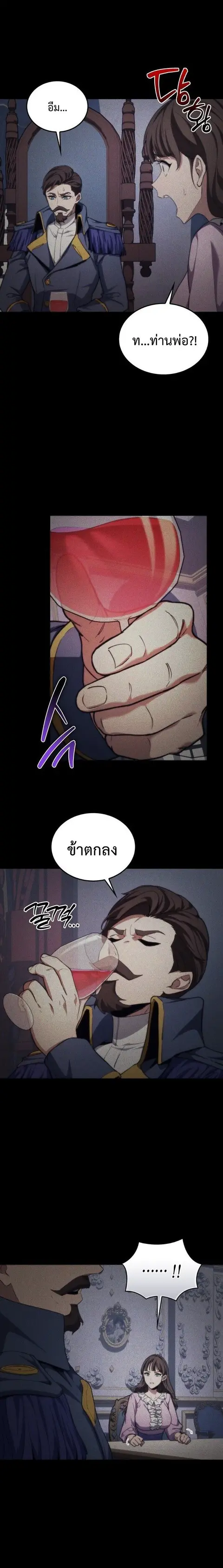 หน้า 12 จาก 24