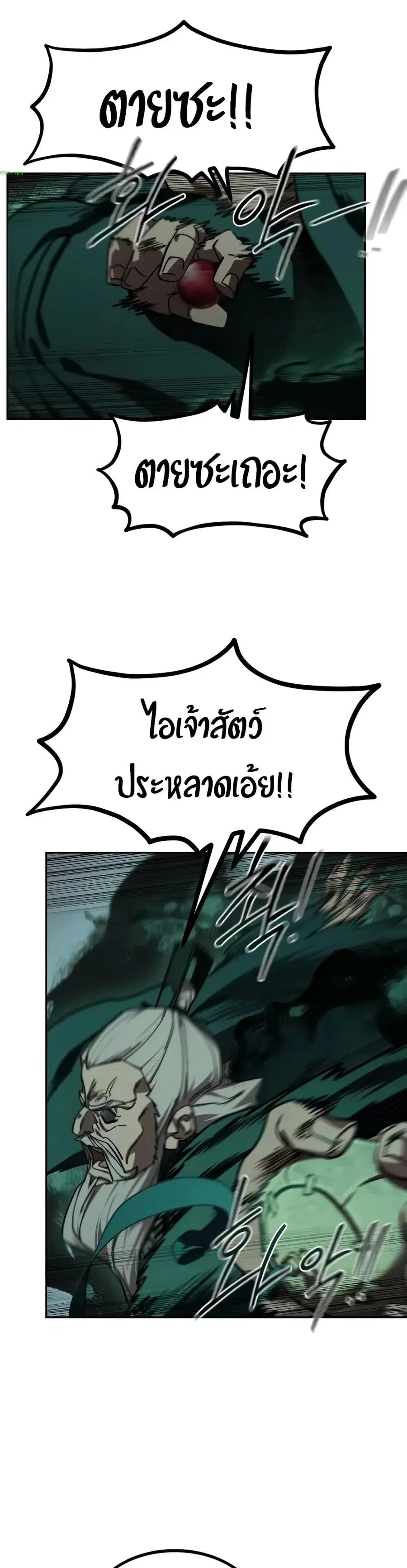 หน้า 27 จาก 41