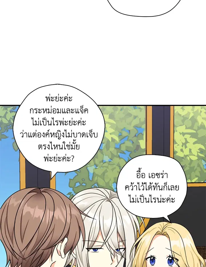 หน้า 52 จาก 93