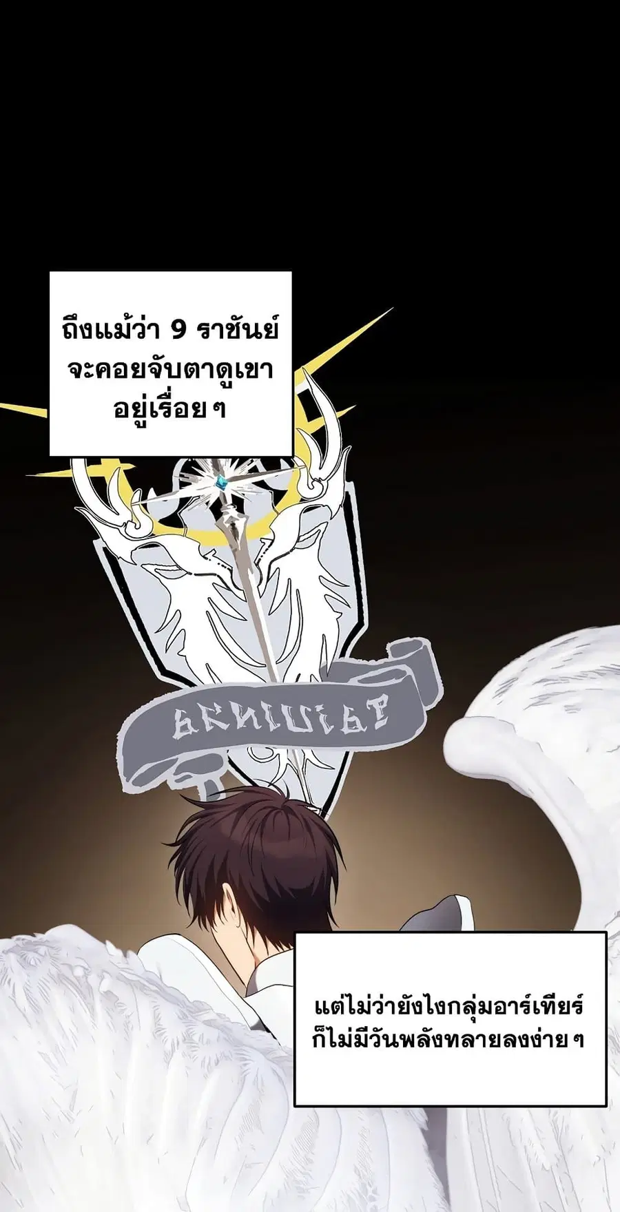 หน้า 31 จาก 65