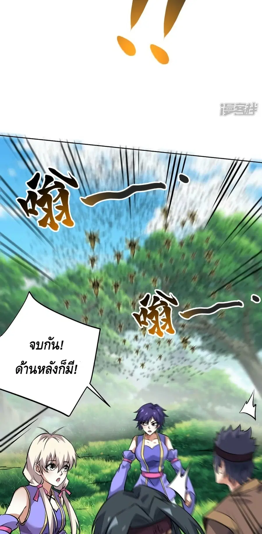 หน้า 15 จาก 32