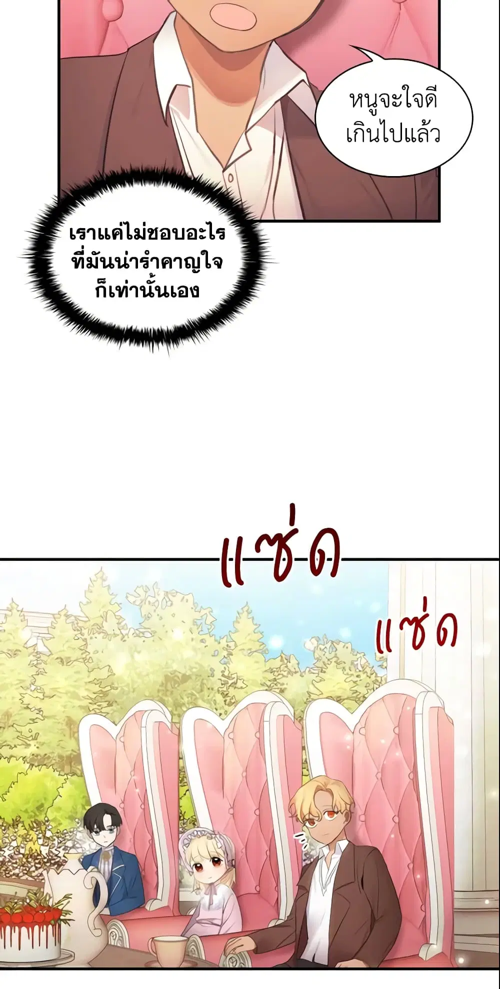 หน้า 42 จาก 44