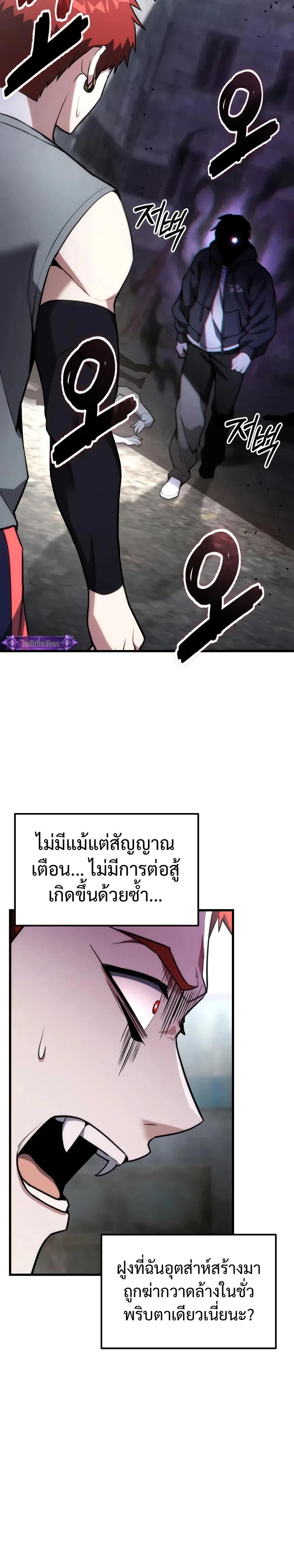 หน้า 14 จาก 25
