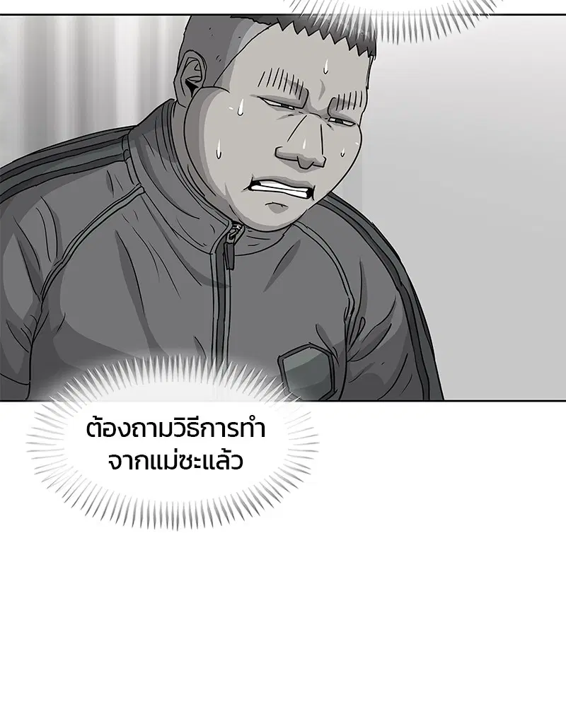 หน้า 85 จาก 97