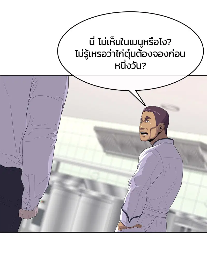 หน้า 86 จาก 100
