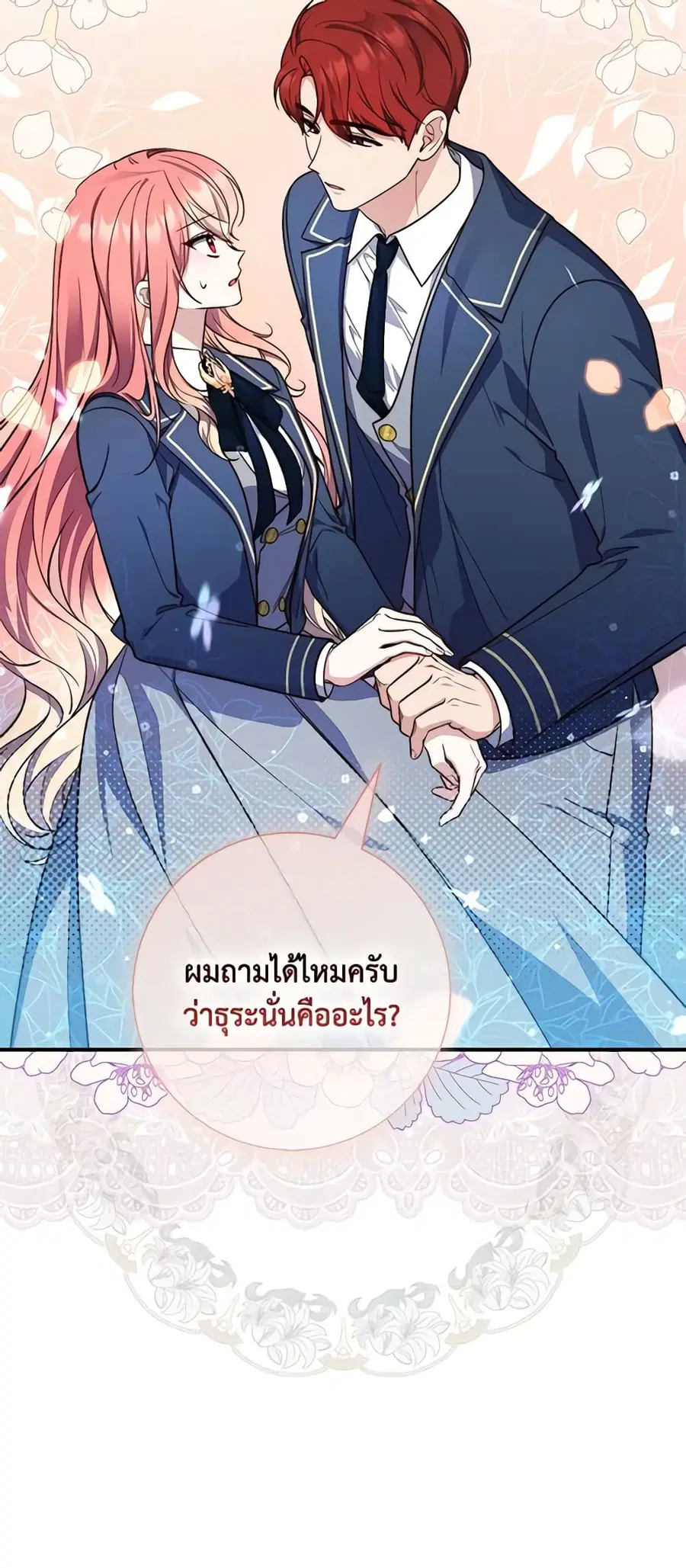 หน้า 2 จาก 47