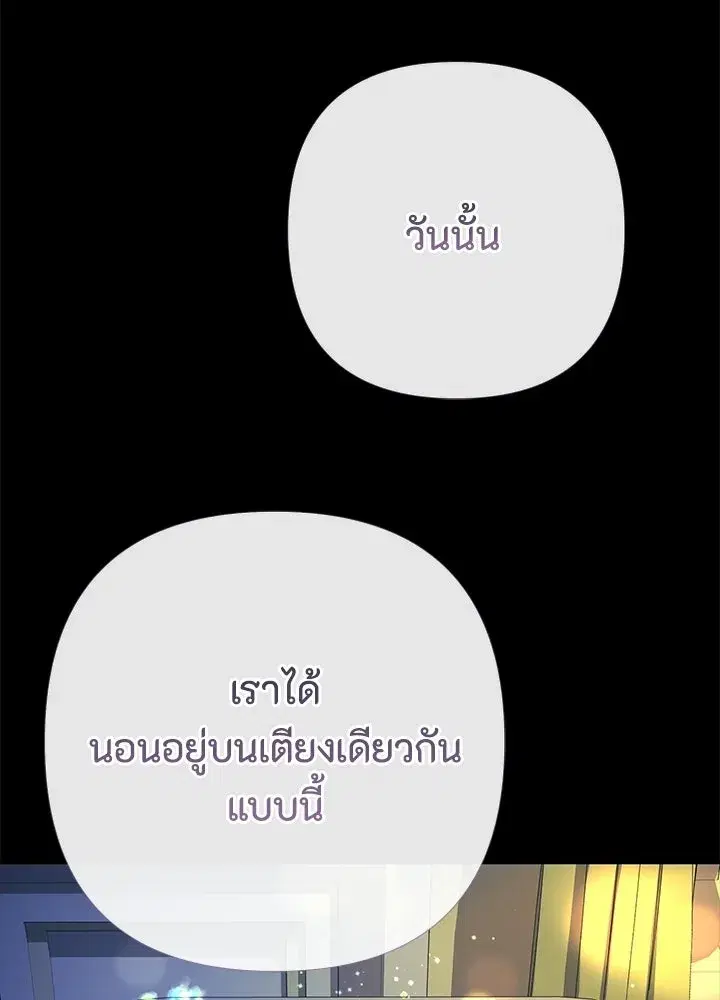หน้า 80 จาก 129