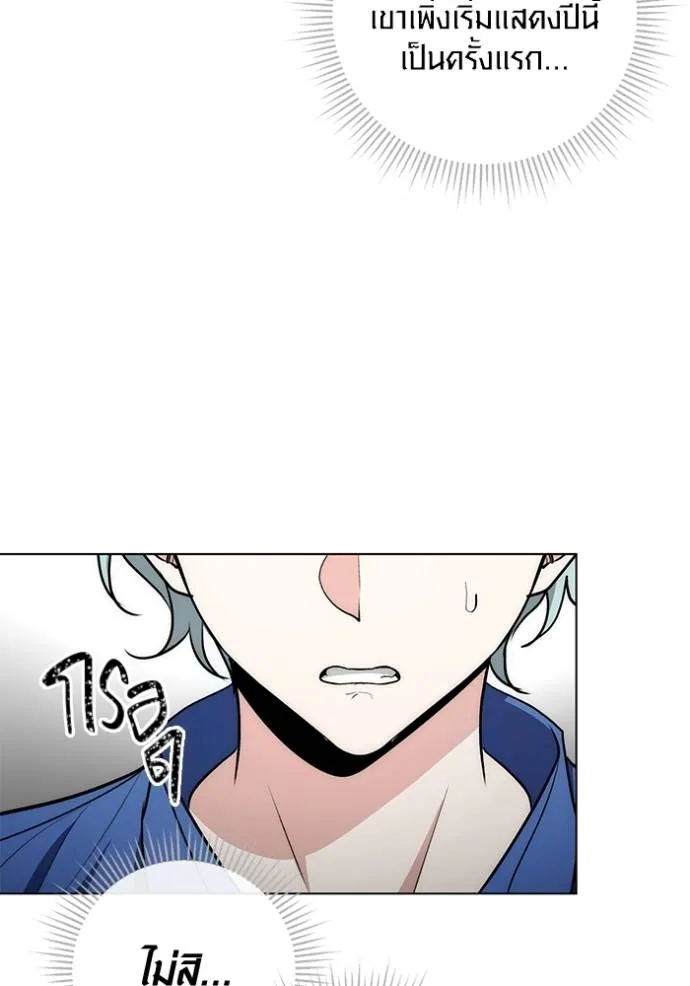 หน้า 101 จาก 144