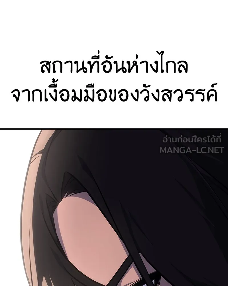 หน้า 213 จาก 337