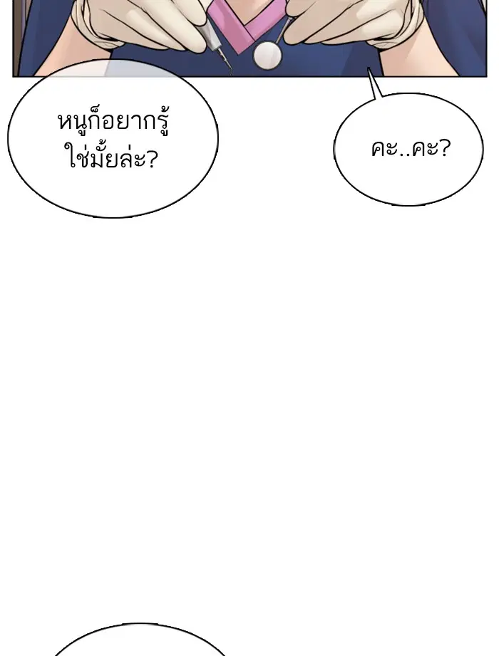 หน้า 66 จาก 160