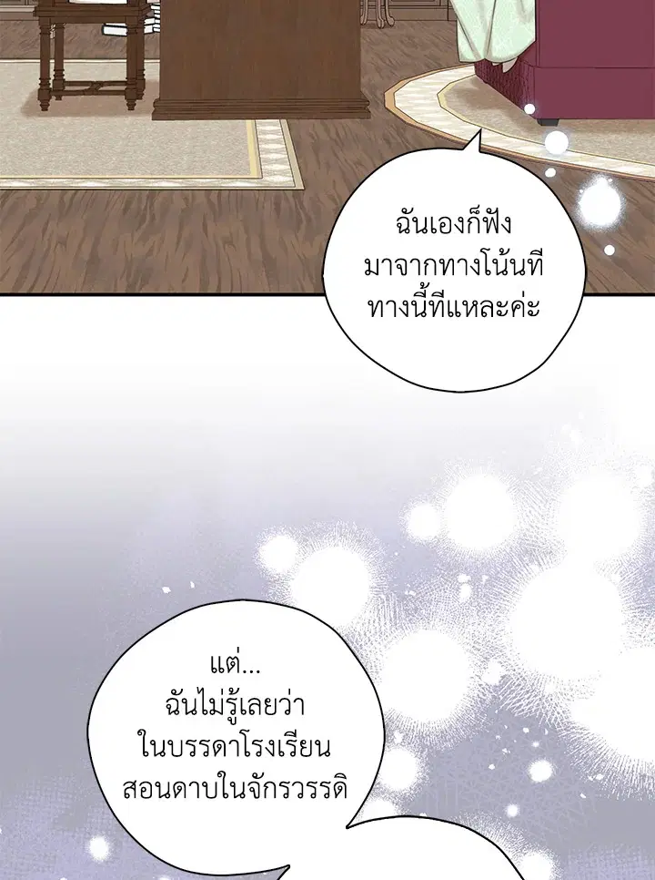 หน้า 33 จาก 91