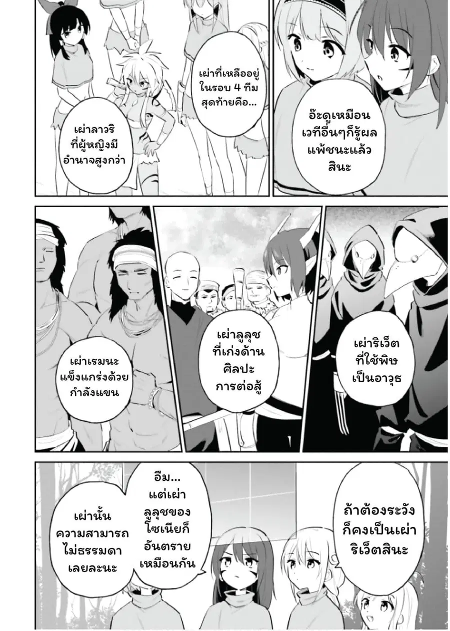 หน้า 16 จาก 26