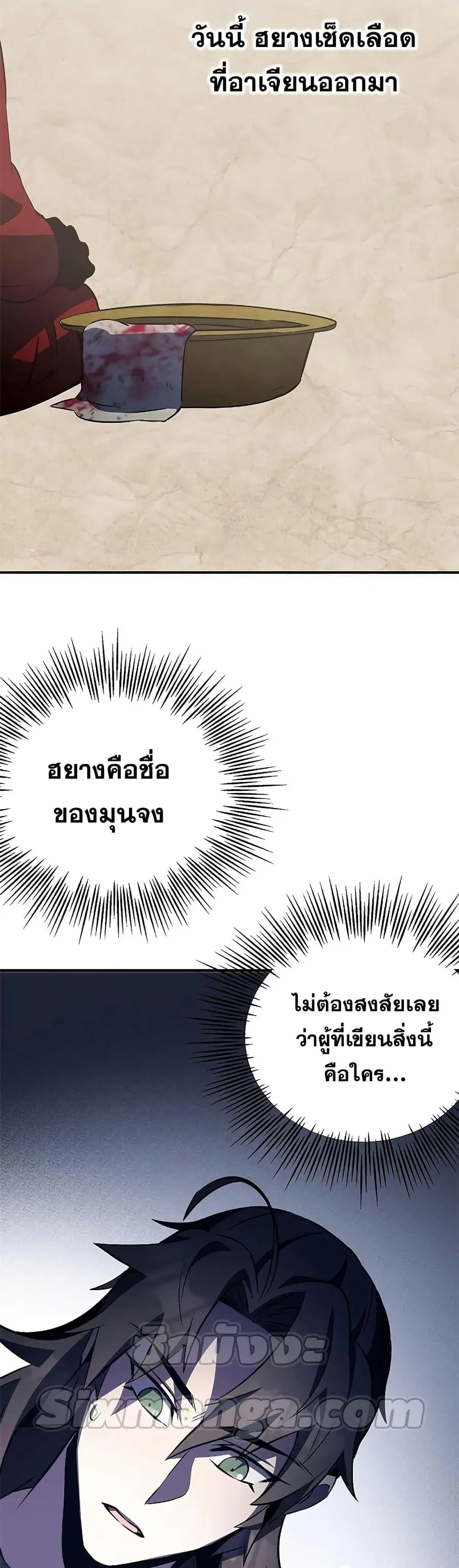 หน้า 58 จาก 71