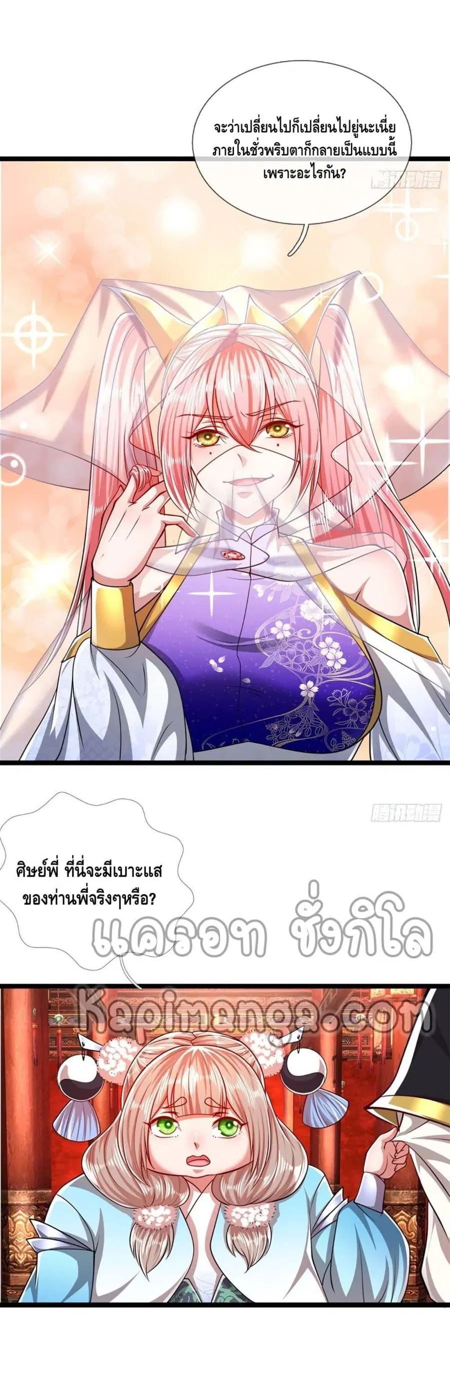 หน้า 18 จาก 22