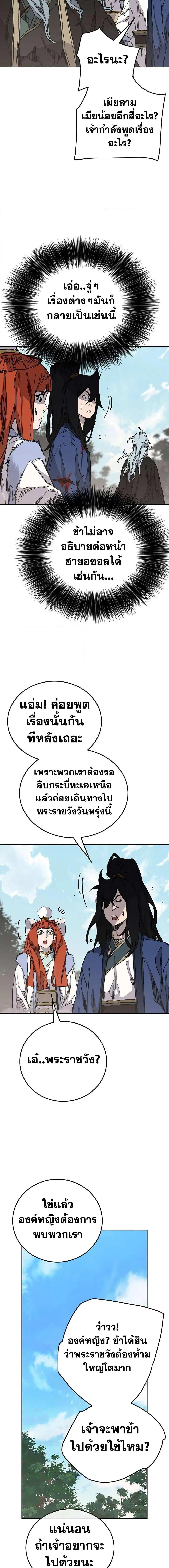 หน้า 12 จาก 20
