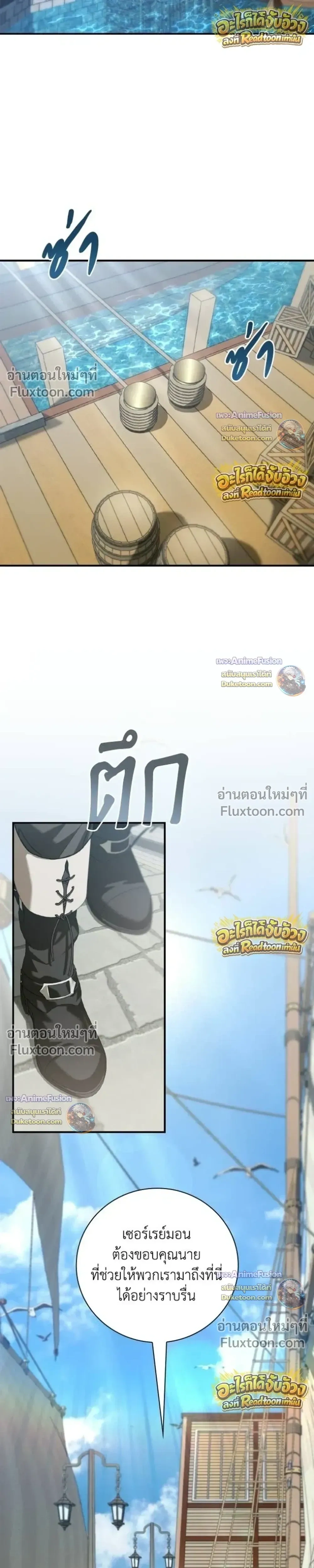หน้า 36 จาก 45