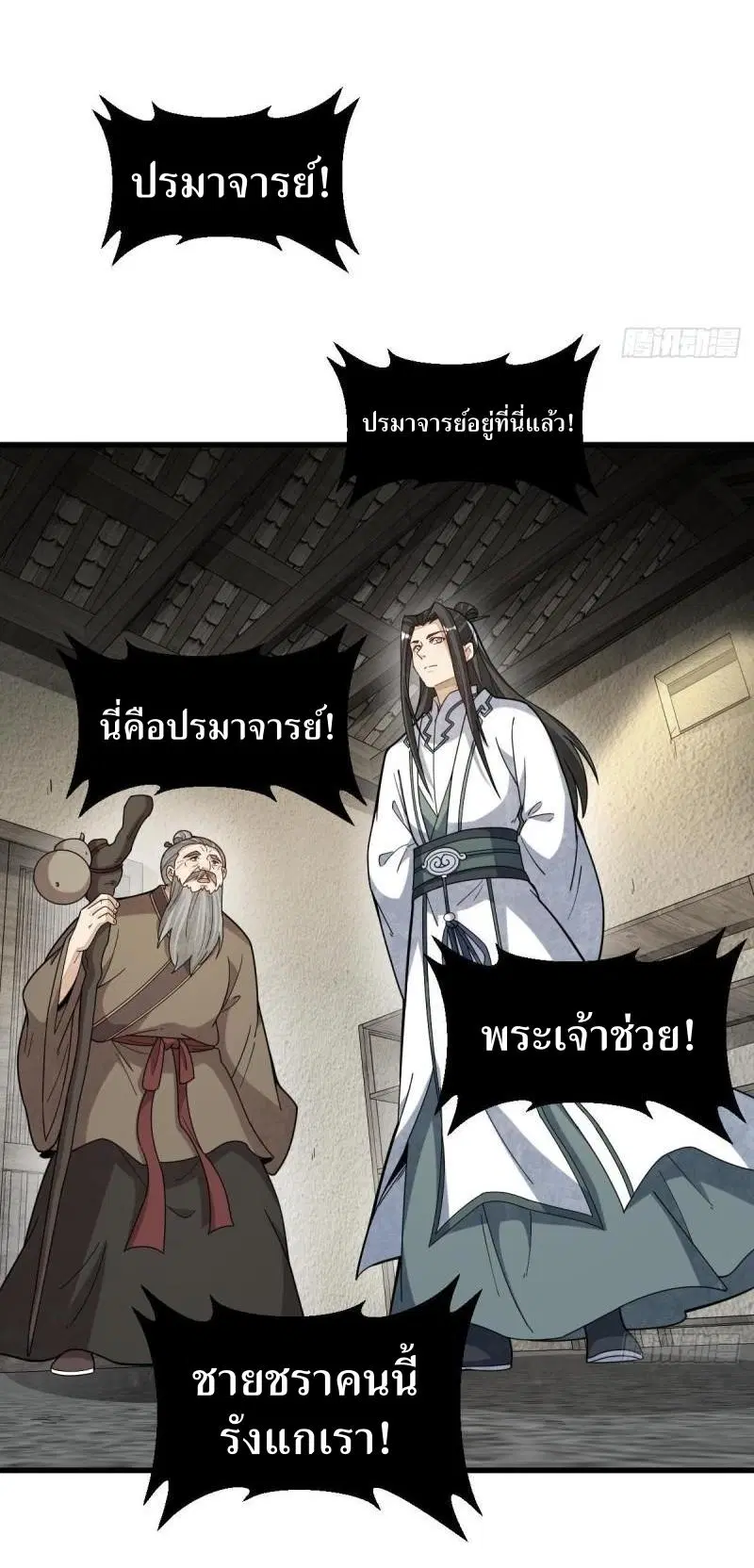 หน้า 22 จาก 38