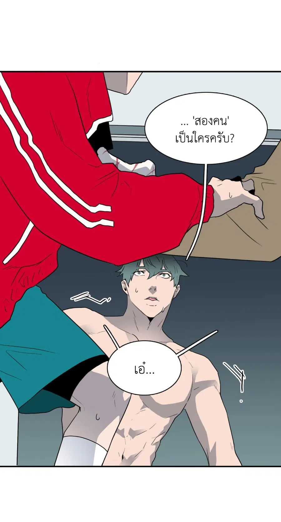 หน้า 13 จาก 54