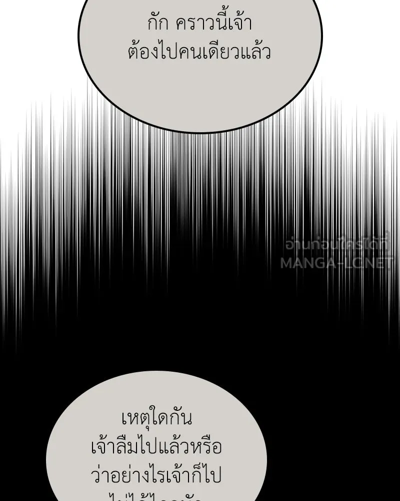 หน้า 57 จาก 217