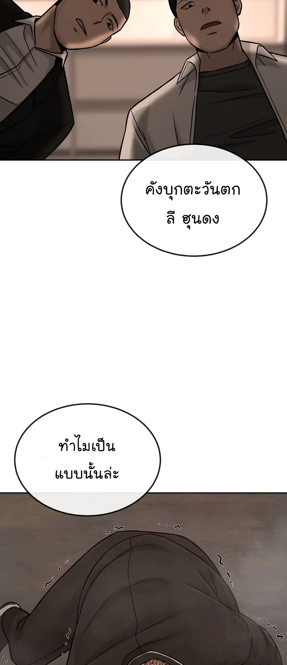 หน้า 61 จาก 101