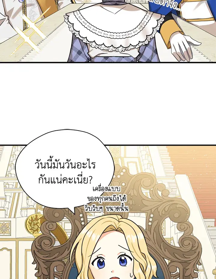 หน้า 64 จาก 86