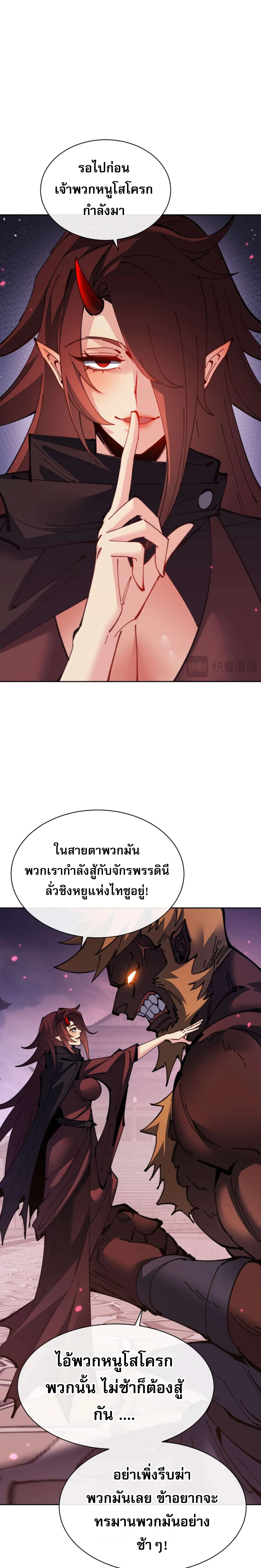 หน้า 3 จาก 22