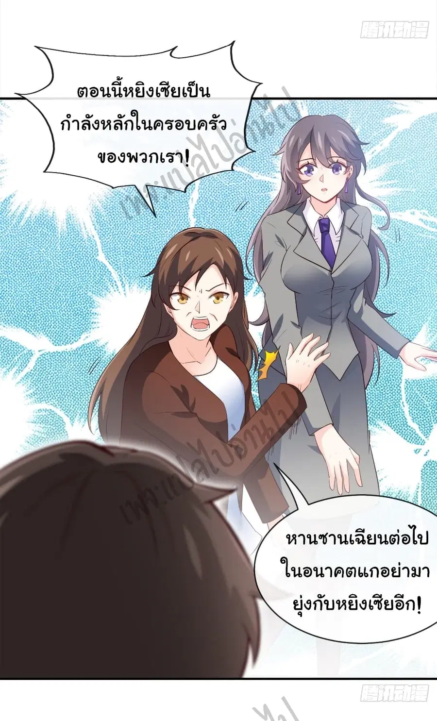 หน้า 8 จาก 30