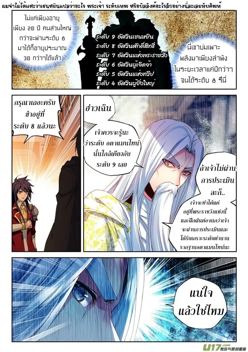 หน้า 19 จาก 26