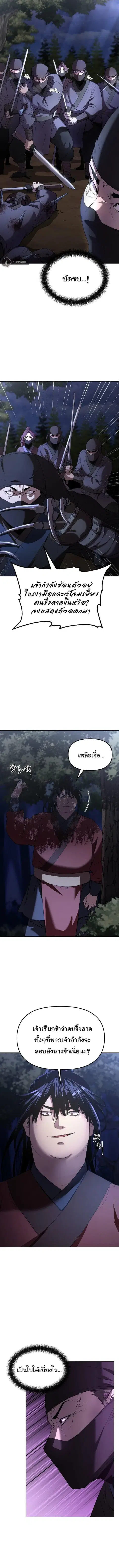 หน้า 3 จาก 12